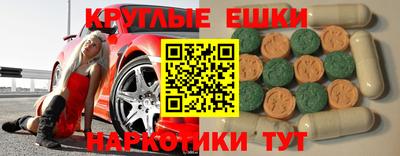 шишки Абакан