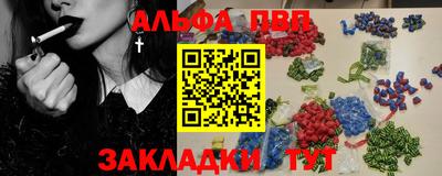 шишки Абакан