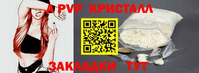 шишки Абакан