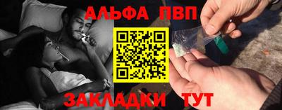 шишки Абакан