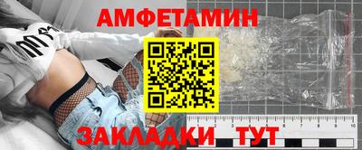 шишки Абакан