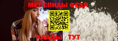 шишки Абакан