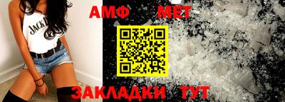 спайс Абинск