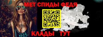 шишки Абакан