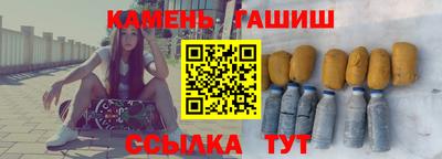 а пвп мука Азнакаево