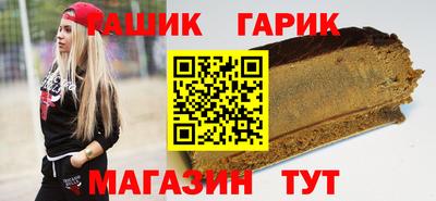 а пвп мука Азнакаево