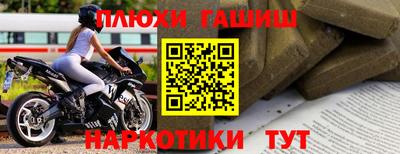 шишки Абакан