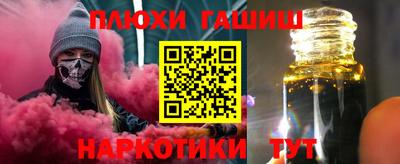 а пвп мука Азнакаево