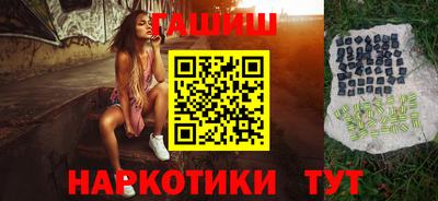 шишки Абакан
