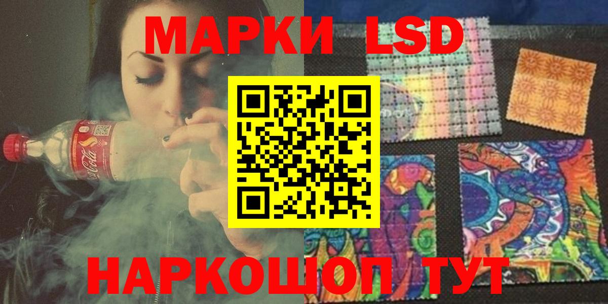 Лсд 25 экстази ecstasy  Вход с VPN  Анапа  ЛСД экстази кислота 