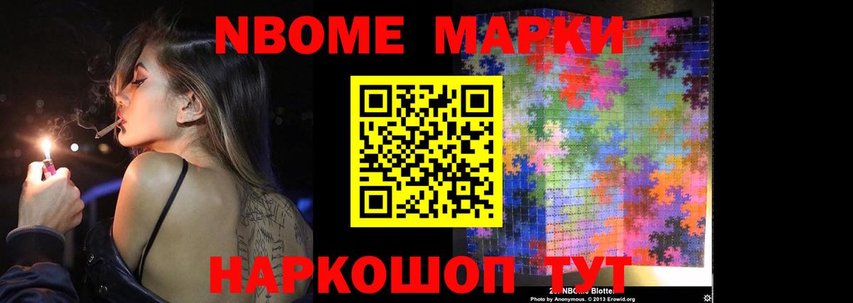 ЛСД экстази кислота Анапа