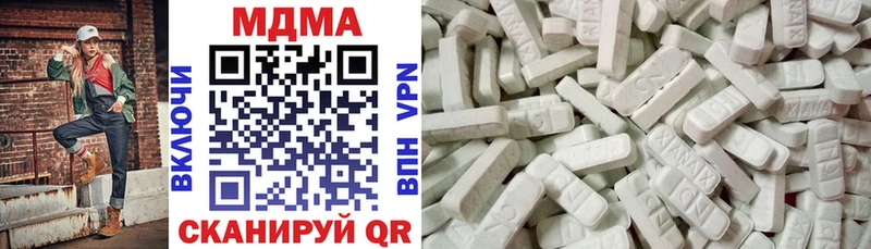 где можно купить наркотик  kraken как войти  МДМА VHQ  Анапа 