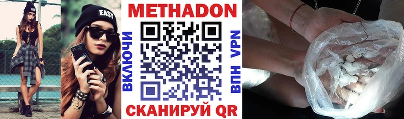 где продают   Анапа  маркетплейс клад  Метадон methadone 