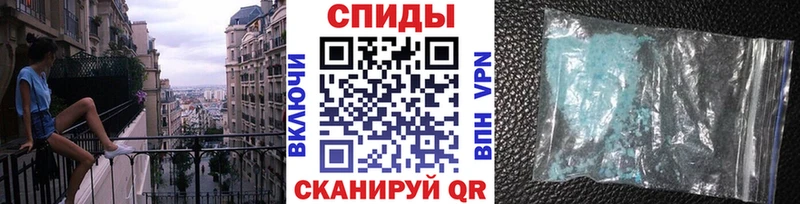 Метамфетамин витя  darknet официальный сайт  Анапа 