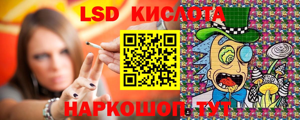 Марки 25I-NBOMe 1500мкг  Вход с VPN  Марки NBOMe  Анапа 
