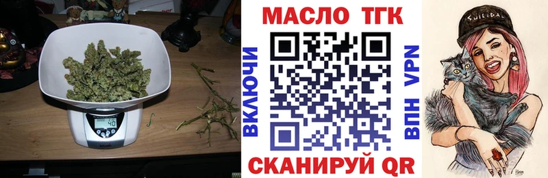 даркнет телеграм  Анапа  Дистиллят ТГК вейп с тгк  даркнет сайт 