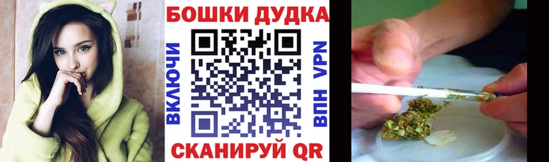 купить   Анапа  МЕГА tor  Канабис сатива 