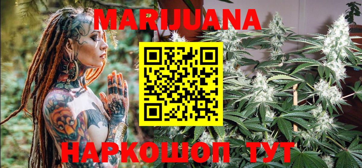 Каннабис гибрид Анапа